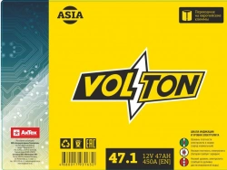 Accumulative lead starter battery 6ST-47N, L