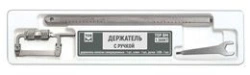 No. 1.369KT Holder with handle