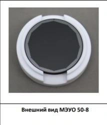 Microchannel electronic amplifier MEUO 50-8