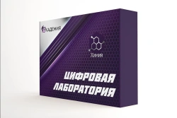 Digital chemistry lab for teacher