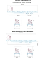 Semitrailer modification 8490M4