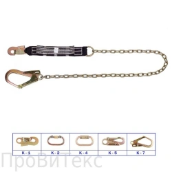 Sling G20