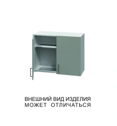 Hinged double-leaf cupboard with drying rack
