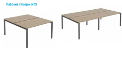 NTS series workstation