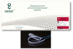 Polymer mesh endoprostheses for reconstructive surgery "Lintex", sterile according to TU 9393-005-56257679-2006 - UroSling® 1
