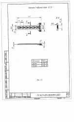Small T-shaped plates RS3,5, article no. 454.504