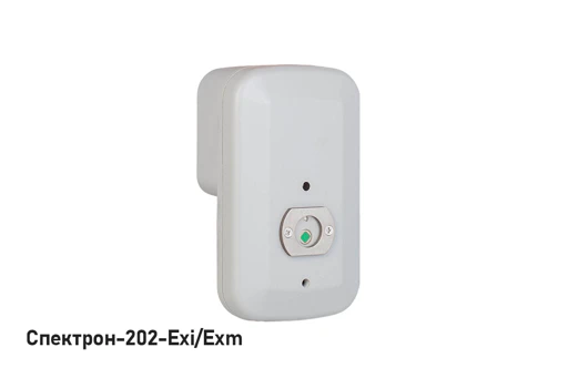Explosion-Proof Flame Detector C2000-Spektron-207-Exi