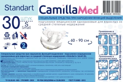 Special products for disorders of excretory functions - medical disposable nappies for adults with moderate degree of restraint