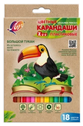 Plastic hexagonal pencils "Zoo" , 18 colours. hexagonal pencils "Zoo" , 18 colours.