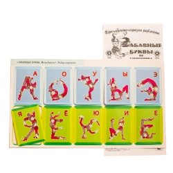 Set of cards "Funny letters" (images of vowel letters)