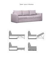 Sofa armchair - "Italica"