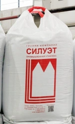 Soft plastic packaging sling packing containers with liner (MKR)