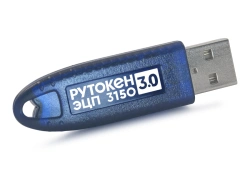 Rutoken EDS 3.0 3150
