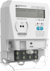 M2M-1 single-phase multifunctional energy meter