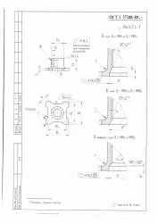 Self-locking nuts OST 1 37108-89