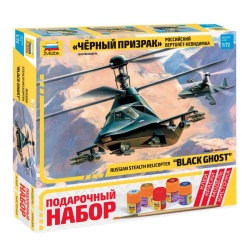 Gift set "Russian stealth helicopter Black Ghost"