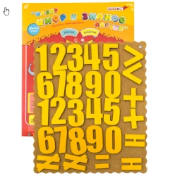 Set of numbers and signs Larchik (wood)