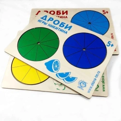Set "Fractions, 2nd category of complexity" (economy)