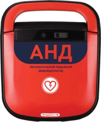 Automatic external defibrillator IDA A15