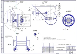 Axial unit MZCH 007.01.13.000