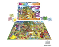 Picture Story Quiz "Fairyland"
