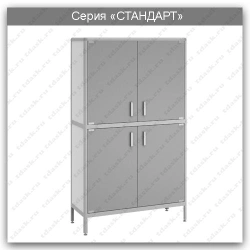 Standard series laboratory cupboard: SHL.02.00