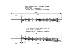 Frame rail with spindle of P65 type of mark 1/5 (project VSP06.01.000/-01; VSP06.02.000/-01)