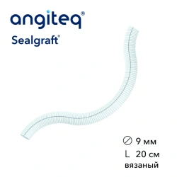 Synthetic knitted linear collagen-coated blood vessel prosthesis D 9mm L 20cm