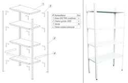 Metal shelving unit "TS" series 2000/400/900 lightweight