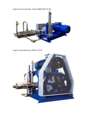 Pumps and units pumping cryogenic type ANK