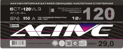 Lead rechargeable starter battery 6ST-120 NC(N), LC(L), VL, EFB
