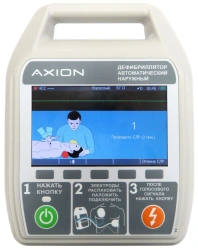 Automatic defibrillator DA-N-01 Aksion for general use