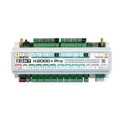 Universal controller ZONT H2000+ PRO