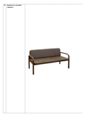 Banquette with backrest "Bergen"