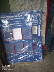 Information bench