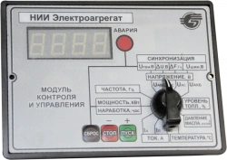 Monitoring and control module
