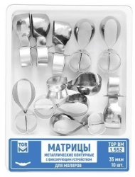 Contoured metal matrices with fixing device No. 1.552
