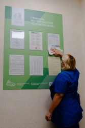 Information stand