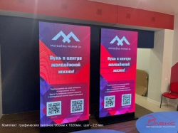 Electronic LED information board ELX.S2.5