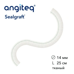Synthetic woven linear collagen-coated synthetic blood vessel prosthesis D 14mm L 25cm