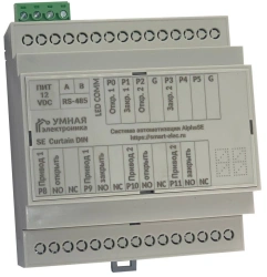 SE Curtain DIN - Control module for 2 curtain actuators with phase feed or dry contact control.