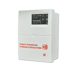 Fire control device S-KLD-2