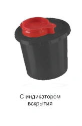 Container for collection, storage, transport and disposal of cutaneous waste MK-01 according to TU 9398-001-44941910-2015, singl