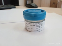Glass protective paste PZS-1