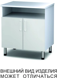 Pedestal cabinet with open shelf and two hinged doors