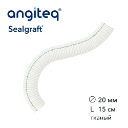 Synthetic woven linear collagen-coated synthetic blood vessel prosthesis D 20mm L 15cm