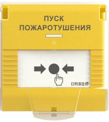 Addressable radio-channel remote start device UDP-PRO version PT-L