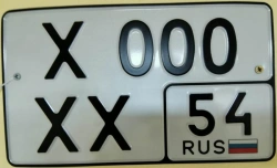 Vehicle registration plate Type 1A with two-digit region code