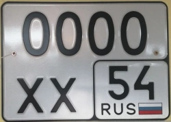 Vehicle registration plate Type 3