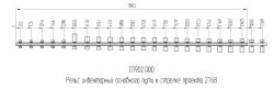 Inventory rail of the main track to the arrow of the project 2768.00.000 of the project SP 902.000-01